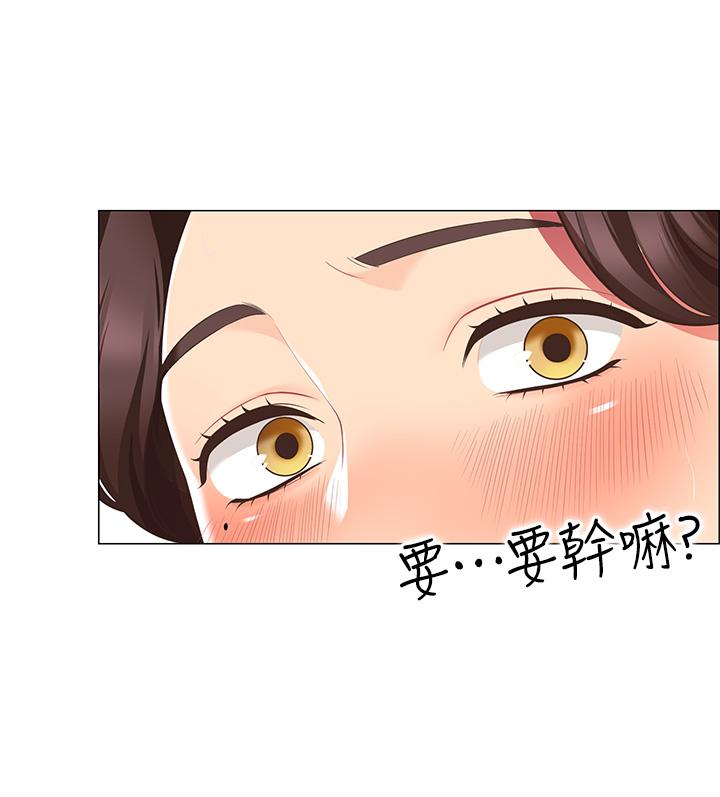 帳篷裡的秘密 第6話-反正這不是第一次 第37页