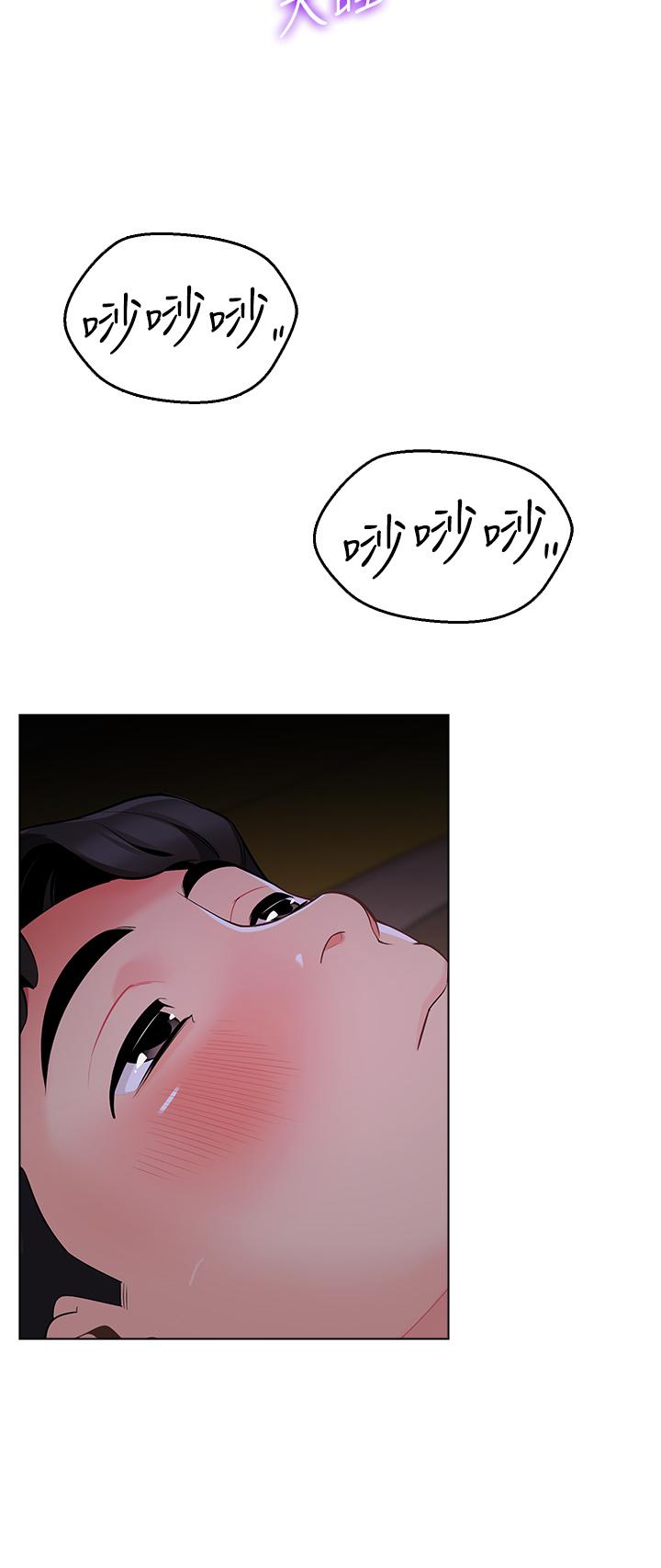 帳篷裡的秘密 第8話-學長，你可以再靠近一點 第33页