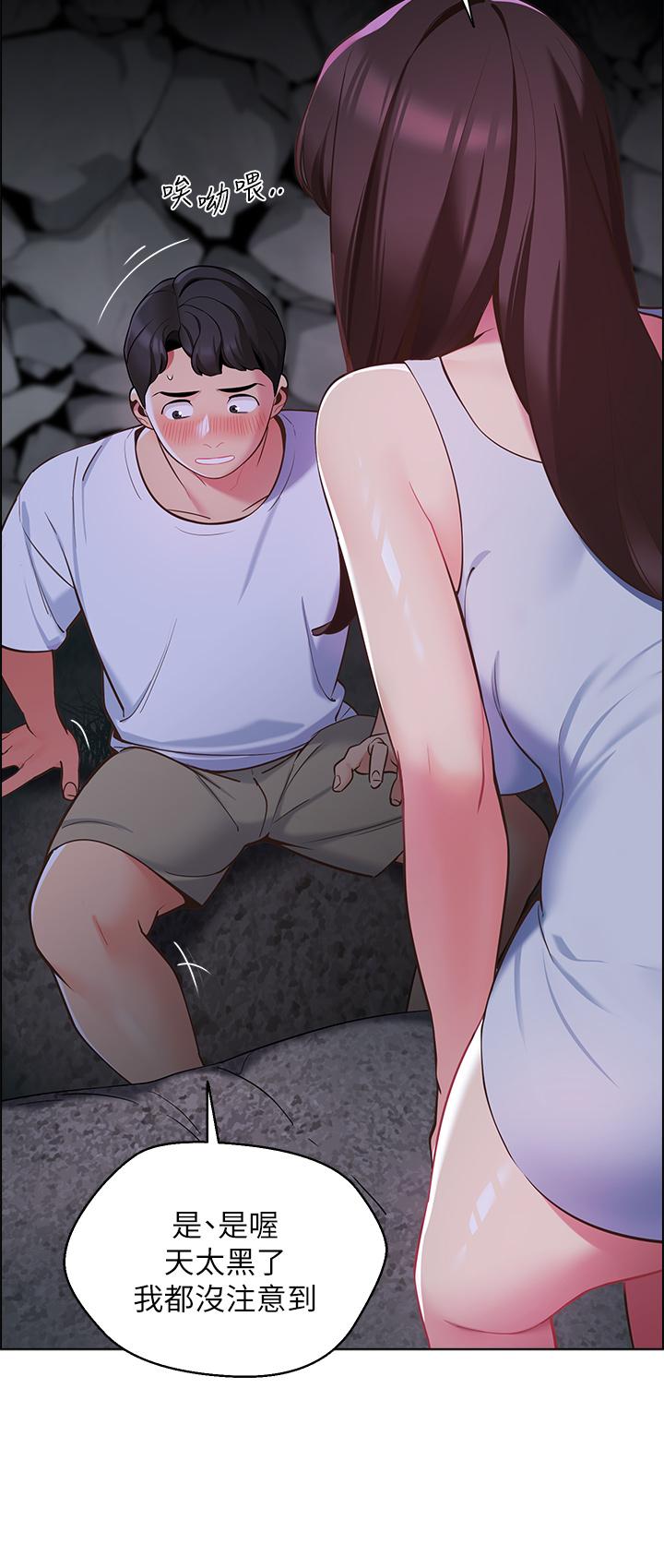 帳篷裡的秘密 第8話-學長，你可以再靠近一點 第47页