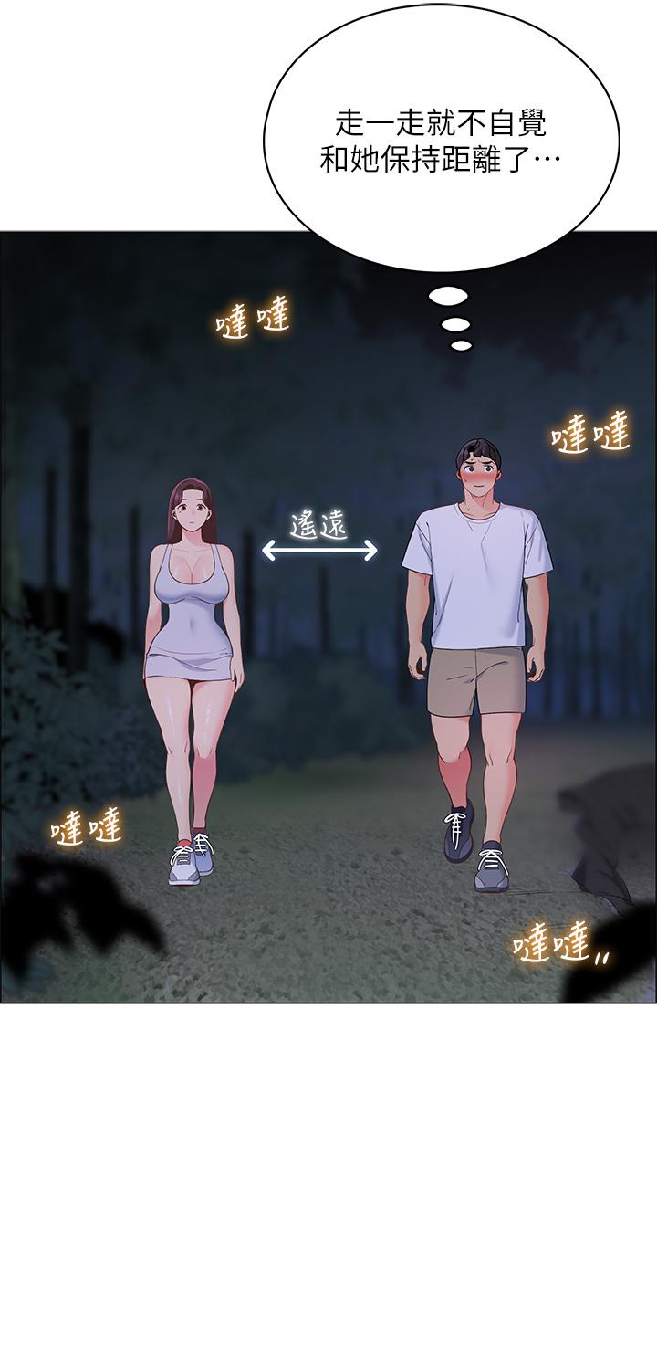 帳篷裡的秘密 第8話-學長，你可以再靠近一點 第43页