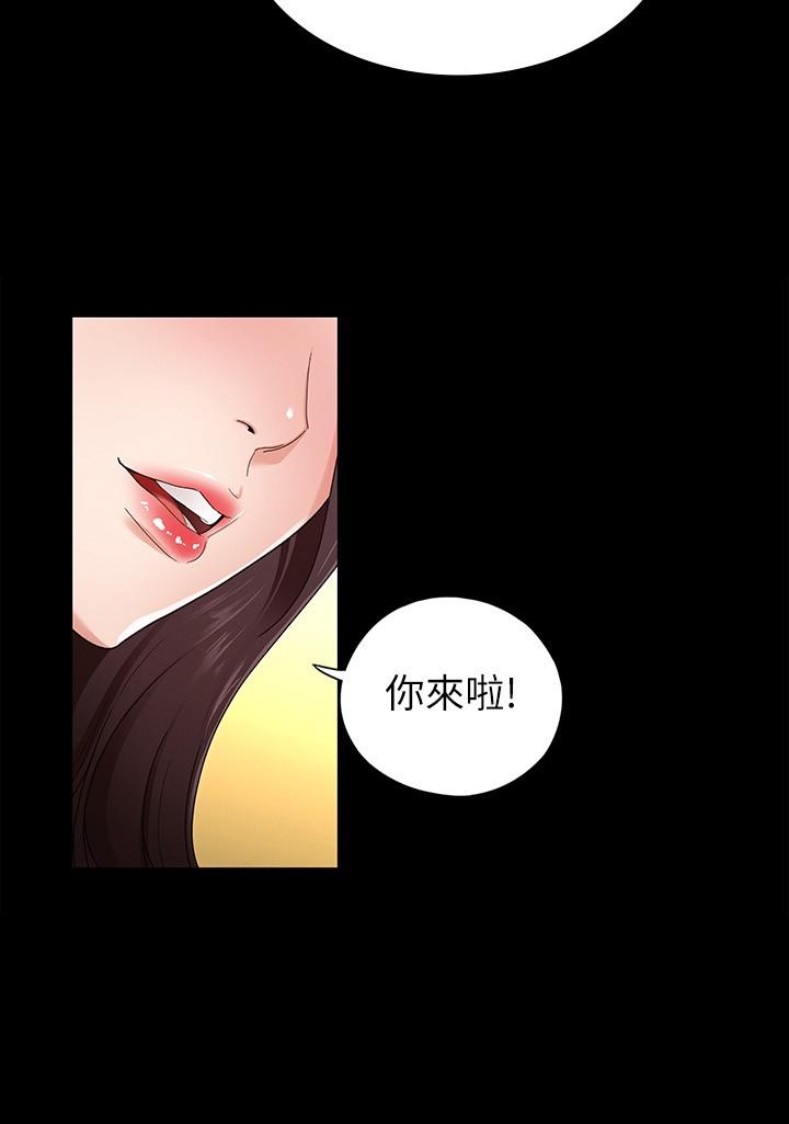 征服女神 第2話-請用力操壞我 第13页