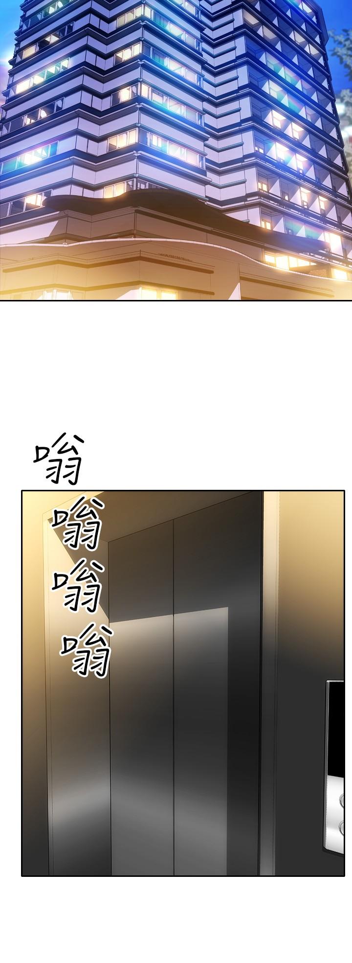 致命壞男人 第7話-夾好，不能把水弄髒哦 第21页