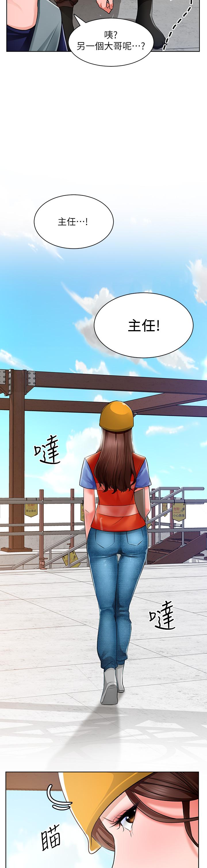 誠徵粗工 第1話-春光乍泄的工地女神們 第53页