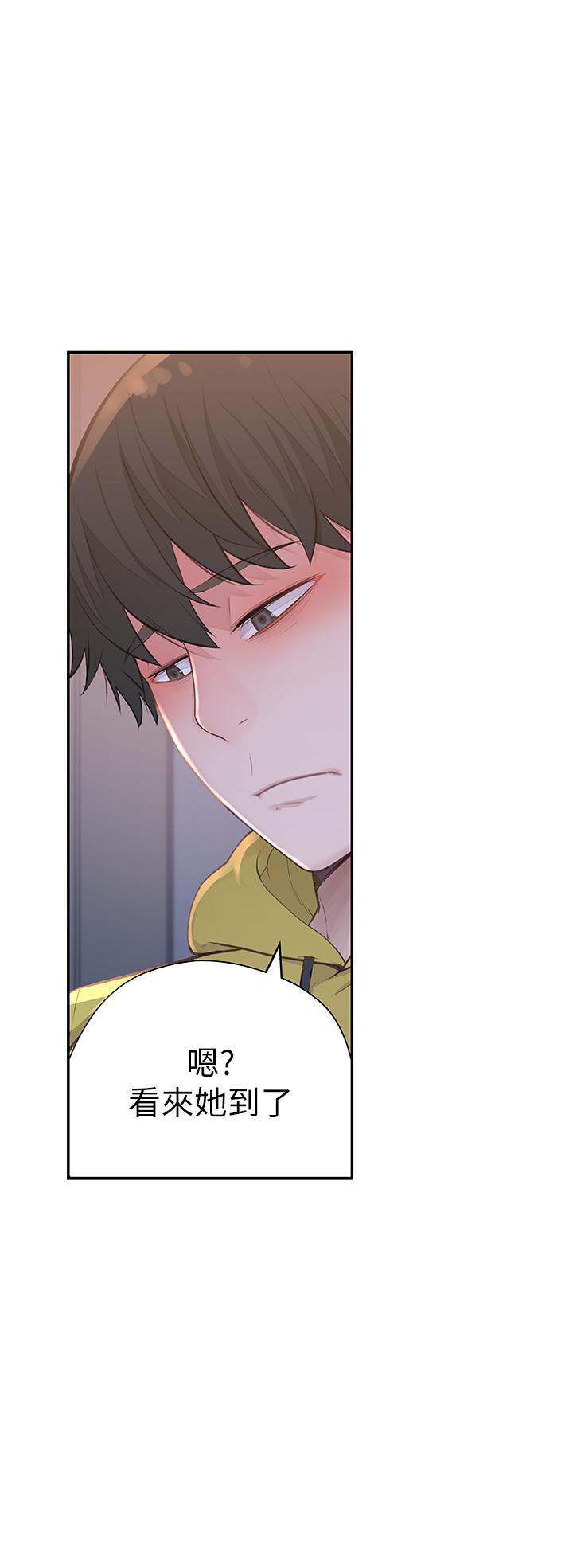 我們的特殊關係 第1話-相隔10年重逢的青梅竹馬 第46页