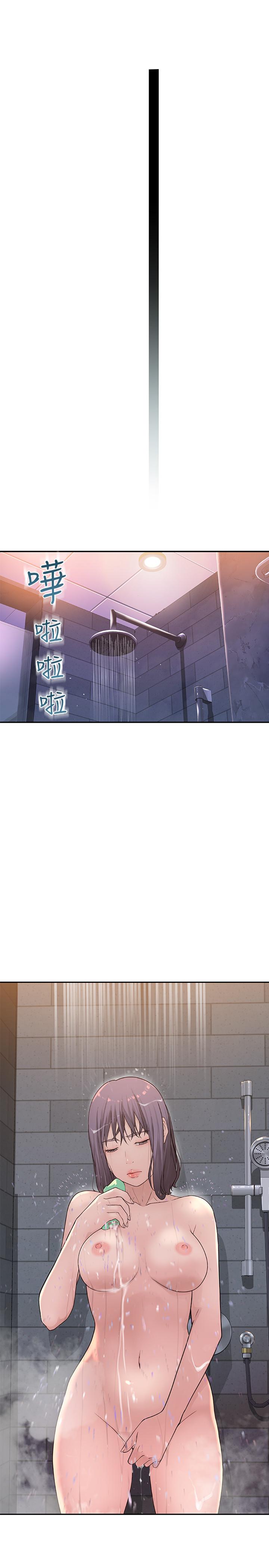 我們的特殊關係 第2話-我來幫你吧 第51页