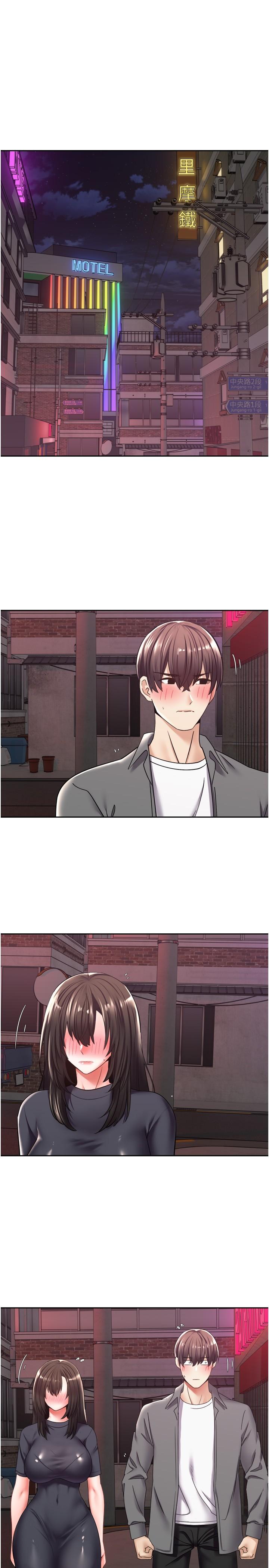 慾望成真App 第3話-單純的20歲嫩鮑 第3页