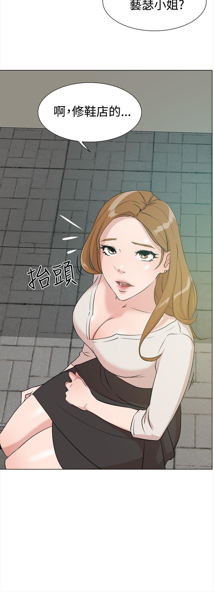她的高跟鞋 第8話 第34页