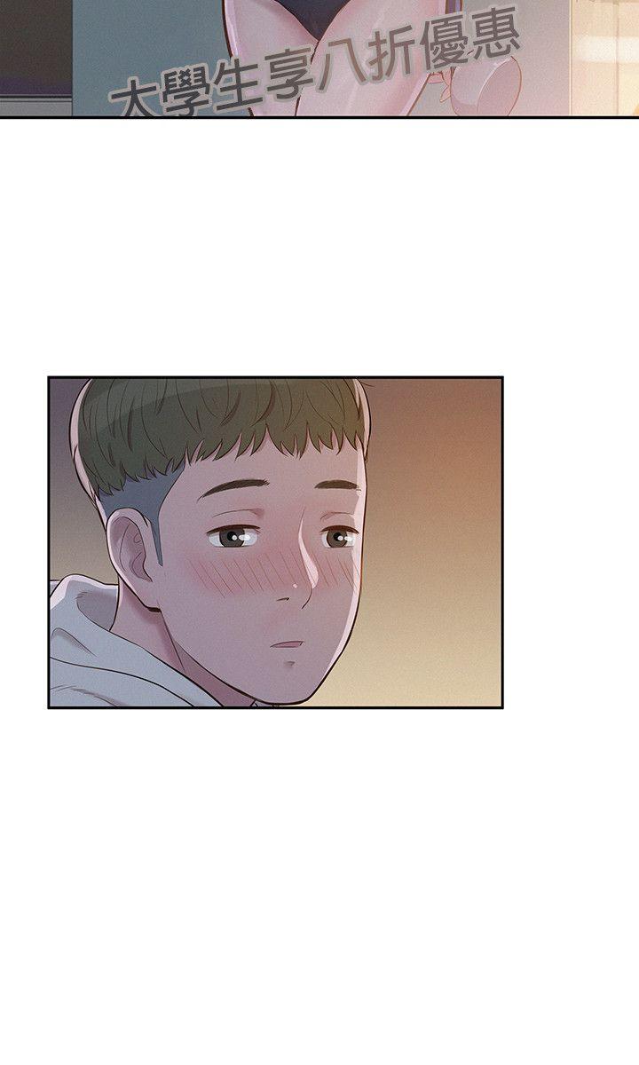 新生淫乱日记 第3話 第24页