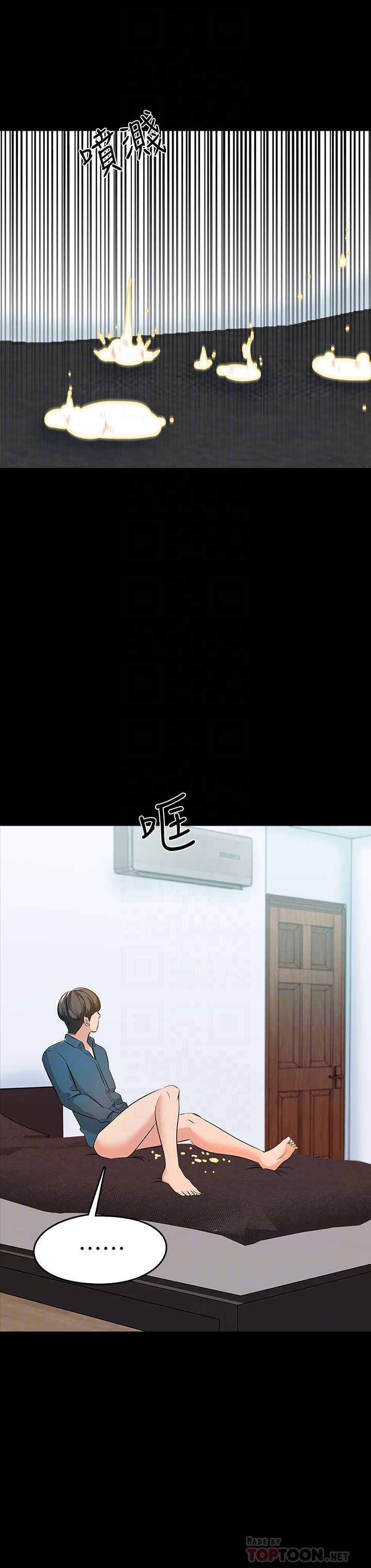 家教老師 第7話-用身體和學生做的約定 第25页