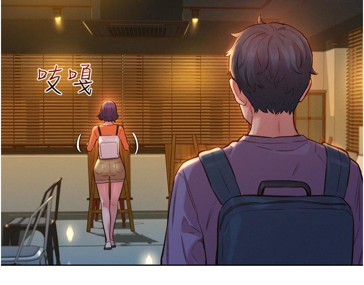 友情萬睡 第7話-我們也要做一樣的事 第22页