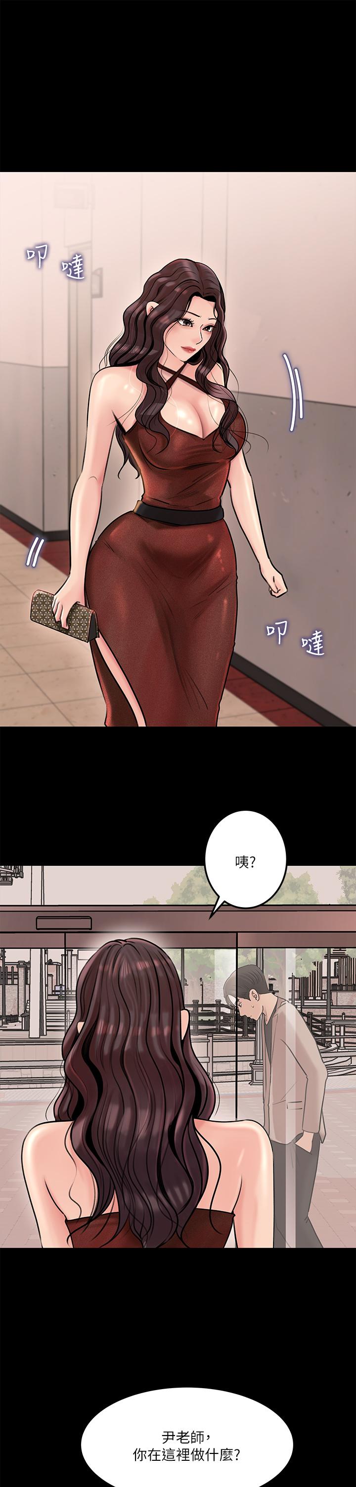 深入小姨子 第6話-主動貼上來的她 第18页