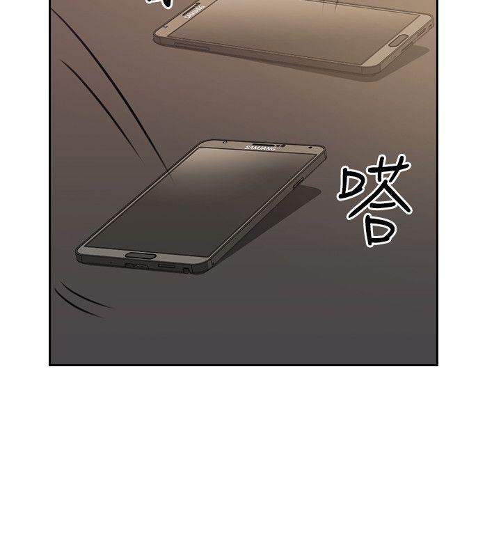 老师,好久不见 第2話 第28页