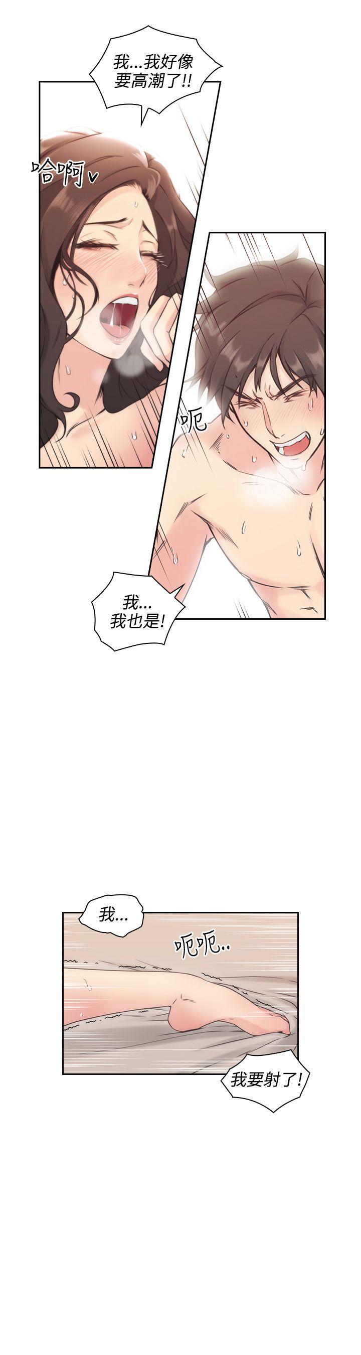 老师,好久不见 第5話 第5页