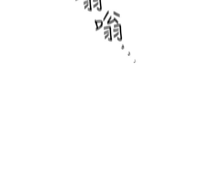 老师,好久不见 第5話 第24页