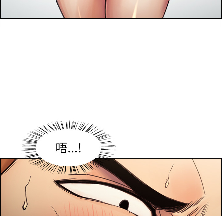 岳母家的刺激生活 第1章 第23页