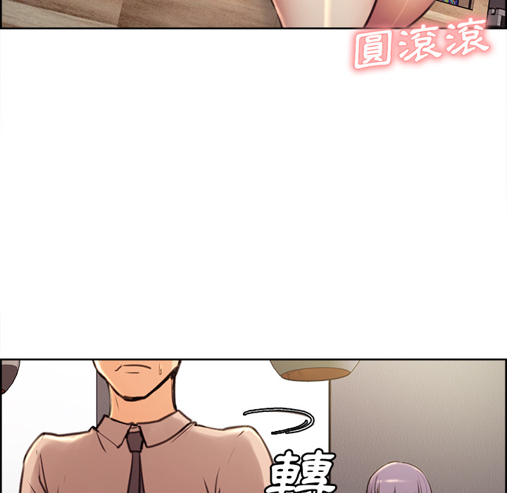 岳母家的刺激生活 第1章 第36页