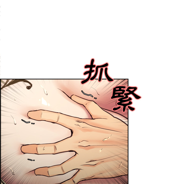 岳母家的刺激生活 第1章 第155页