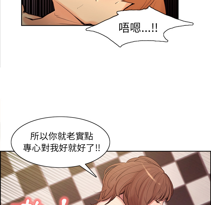 岳母家的刺激生活 第1章 第139页