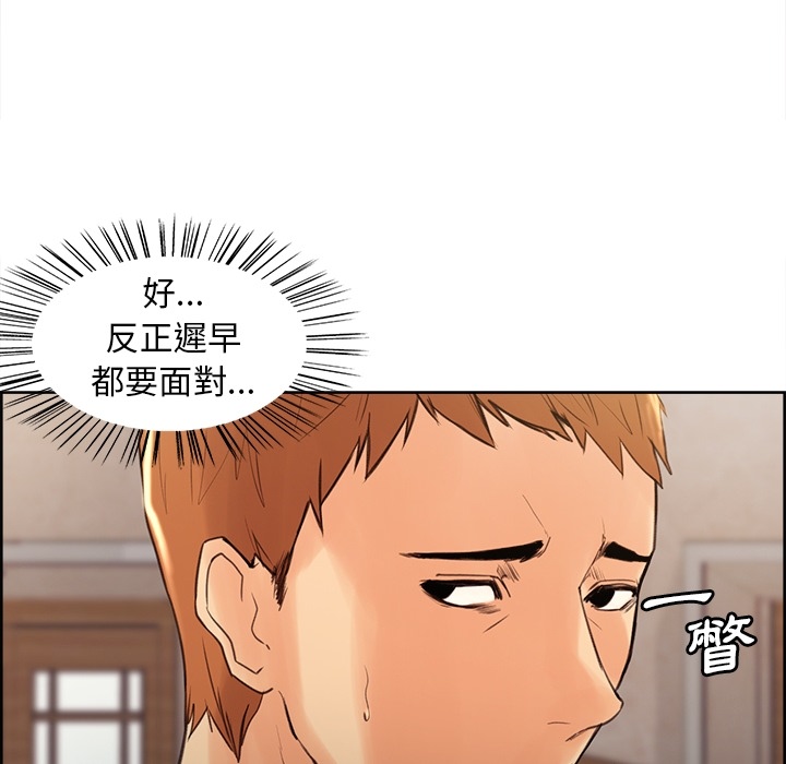 岳母家的刺激生活 第2章 第114页