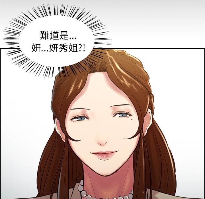 岳母家的刺激生活 第2章 第101页