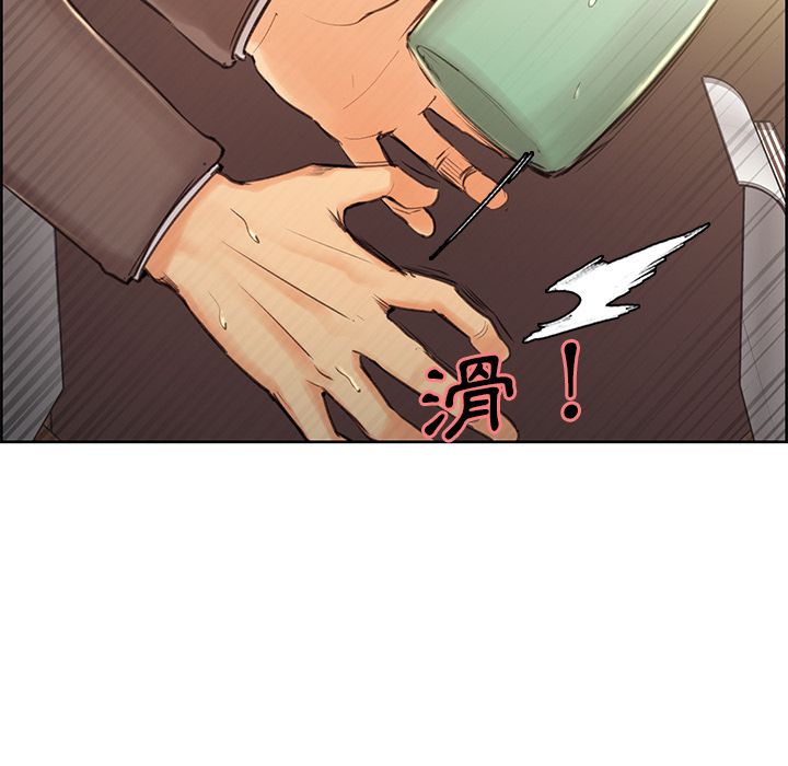 岳母家的刺激生活 第3章 第39页