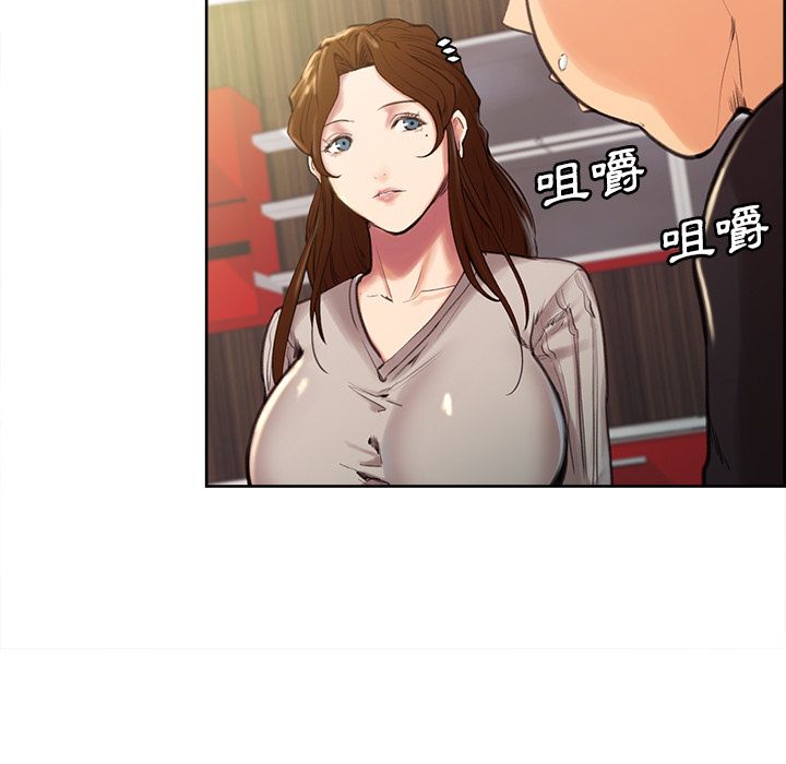 岳母家的刺激生活 第3章 第152页