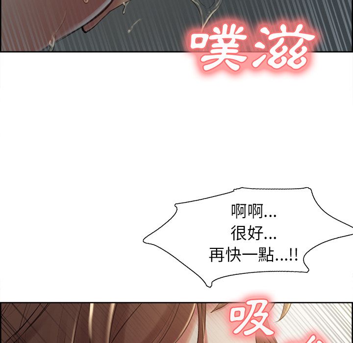 岳母家的刺激生活 第3章 第210页