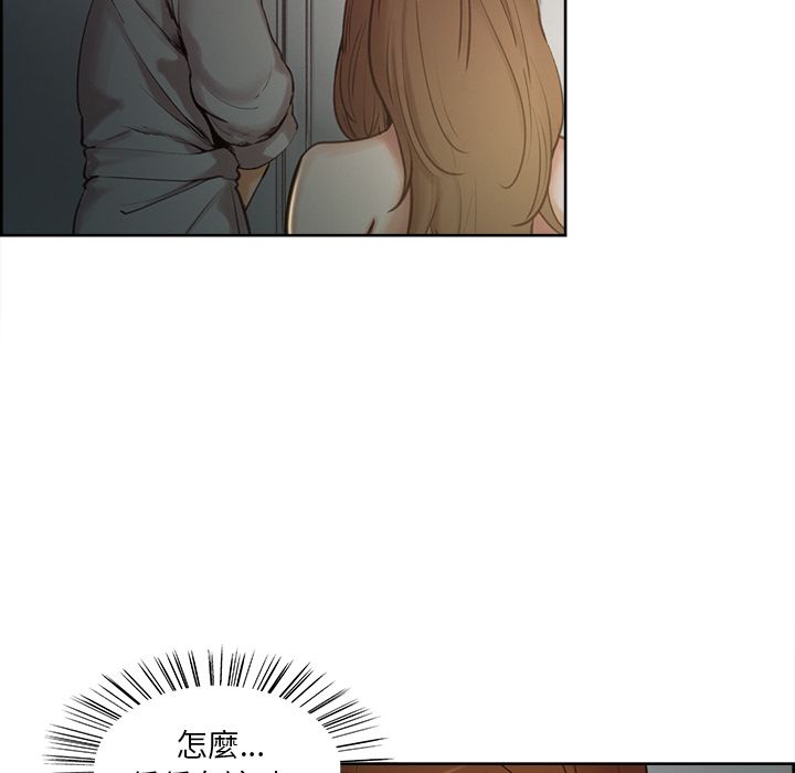 岳母家的刺激生活 第4章 第20页