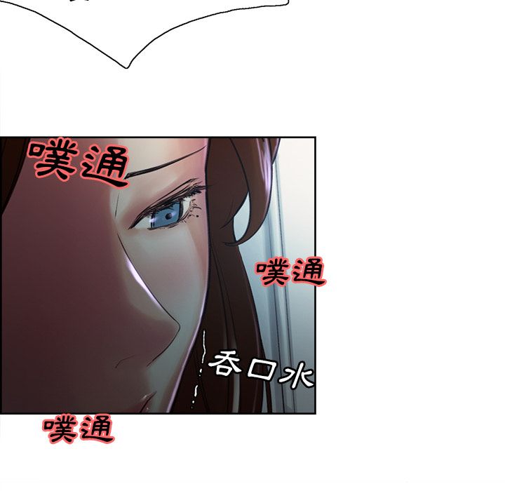 岳母家的刺激生活 第4章 第24页