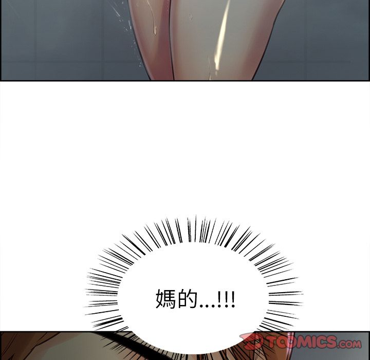 岳母家的刺激生活 第4章 第82页