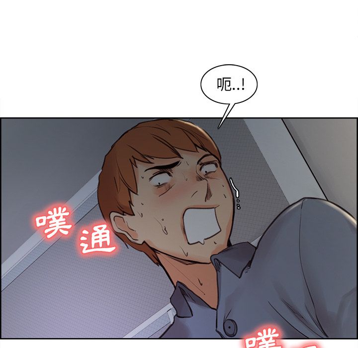 岳母家的刺激生活 第5章 第55页