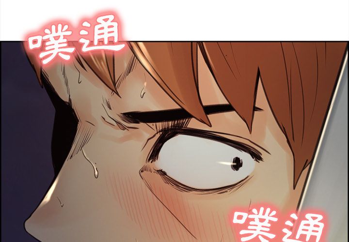 岳母家的刺激生活 第5章 第4页