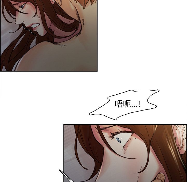 岳母家的刺激生活 第6章 第29页