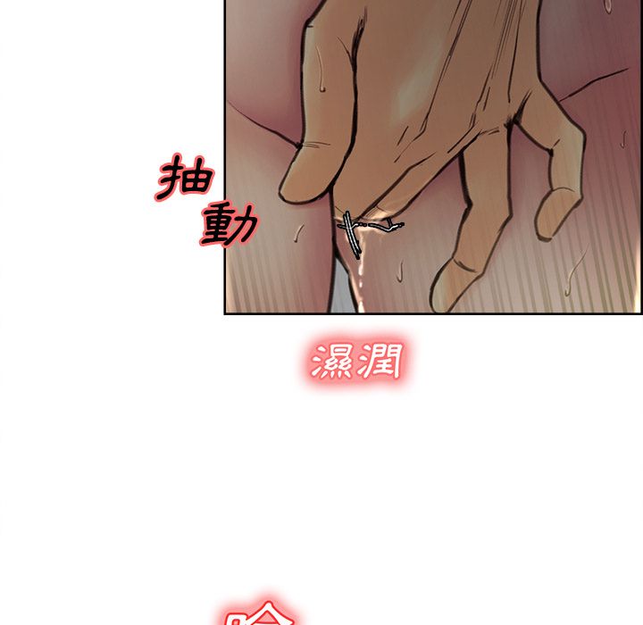 岳母家的刺激生活 第7章 第26页