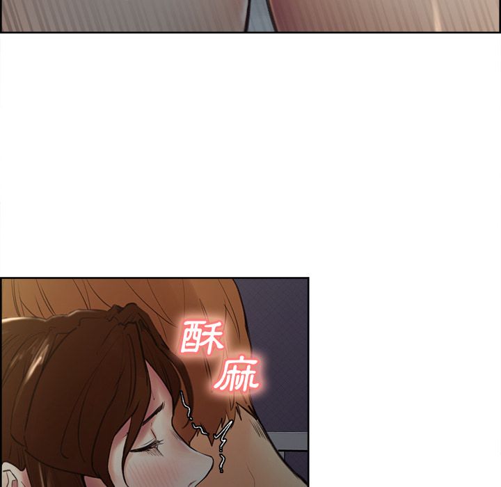岳母家的刺激生活 第7章 第22页