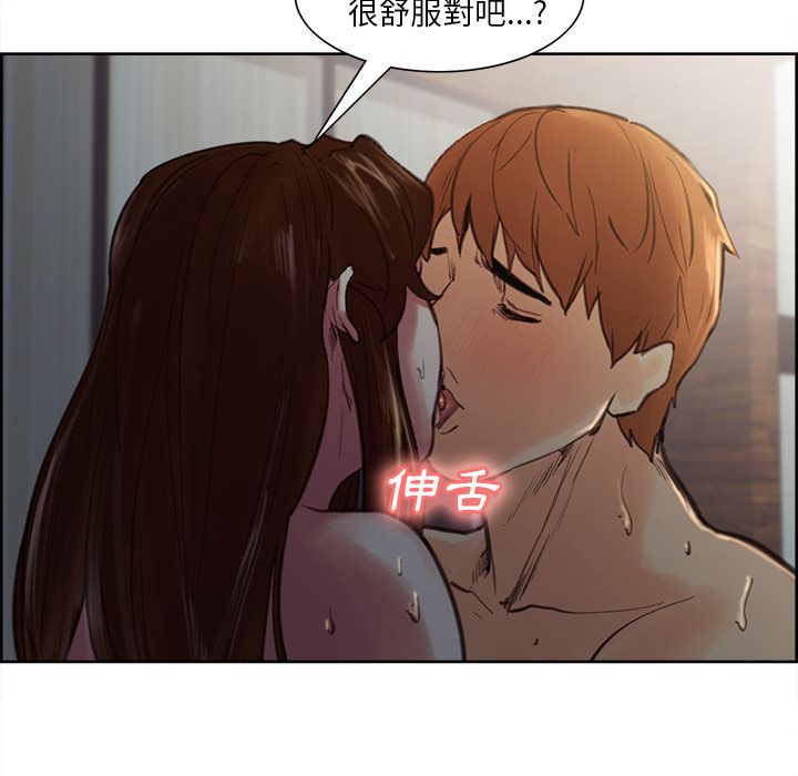 岳母家的刺激生活 第7章 第53页