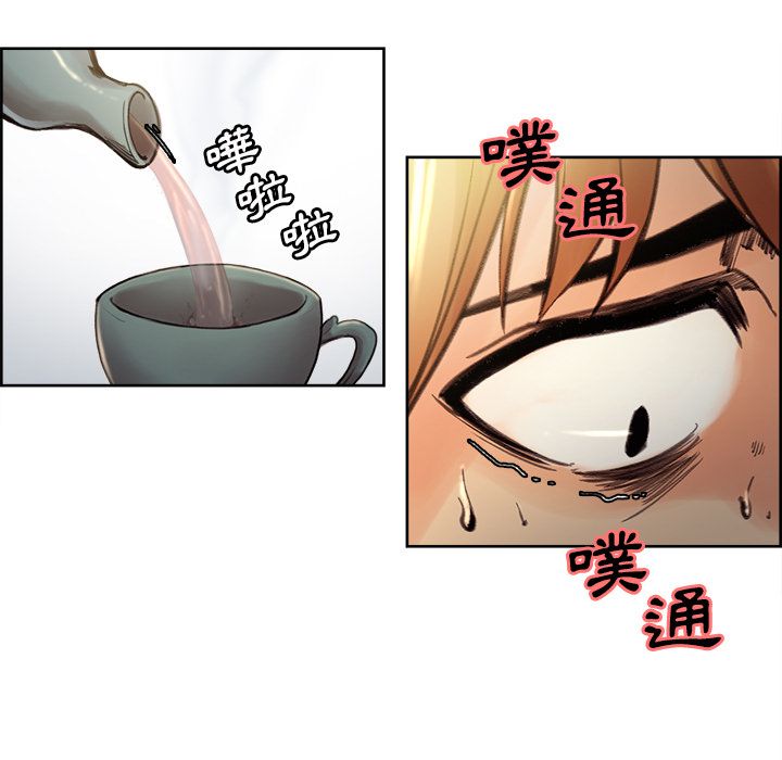 岳母家的刺激生活 第8章 第14页