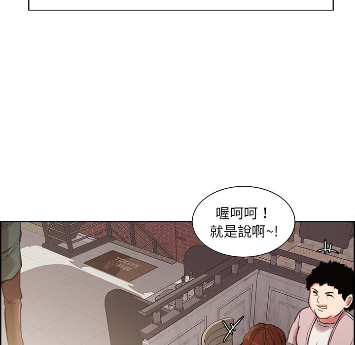 岳母家的刺激生活 第9章 第29页