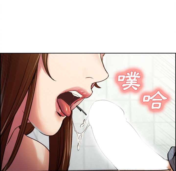 岳母家的刺激生活 第9章 第99页