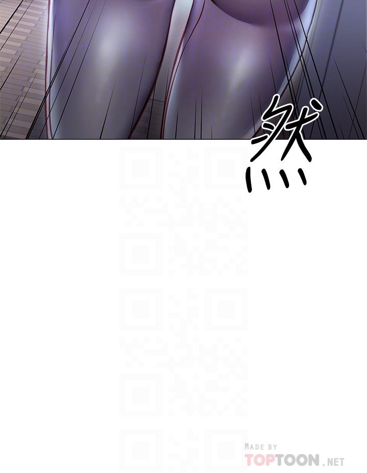 換個姿勢好嗎 第2話-排排站的鮑鮑們 第14页