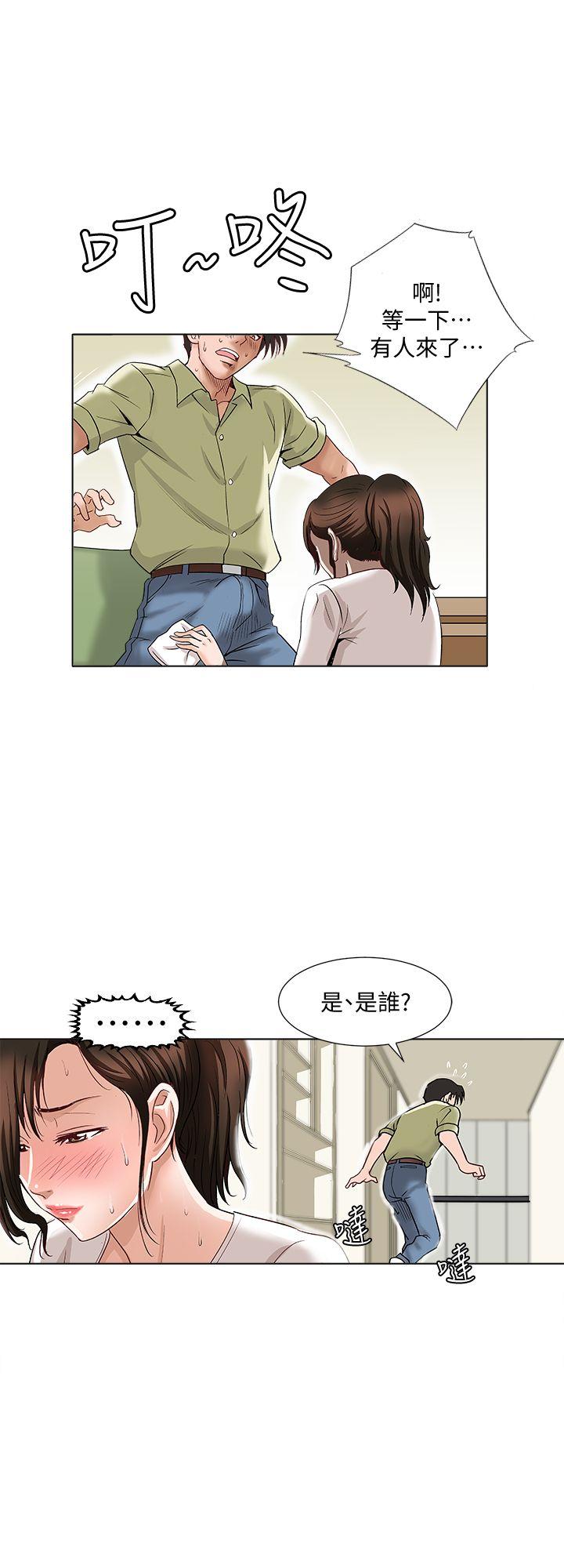 别人的老婆 第2話-躲在衣櫃的女人 第16页