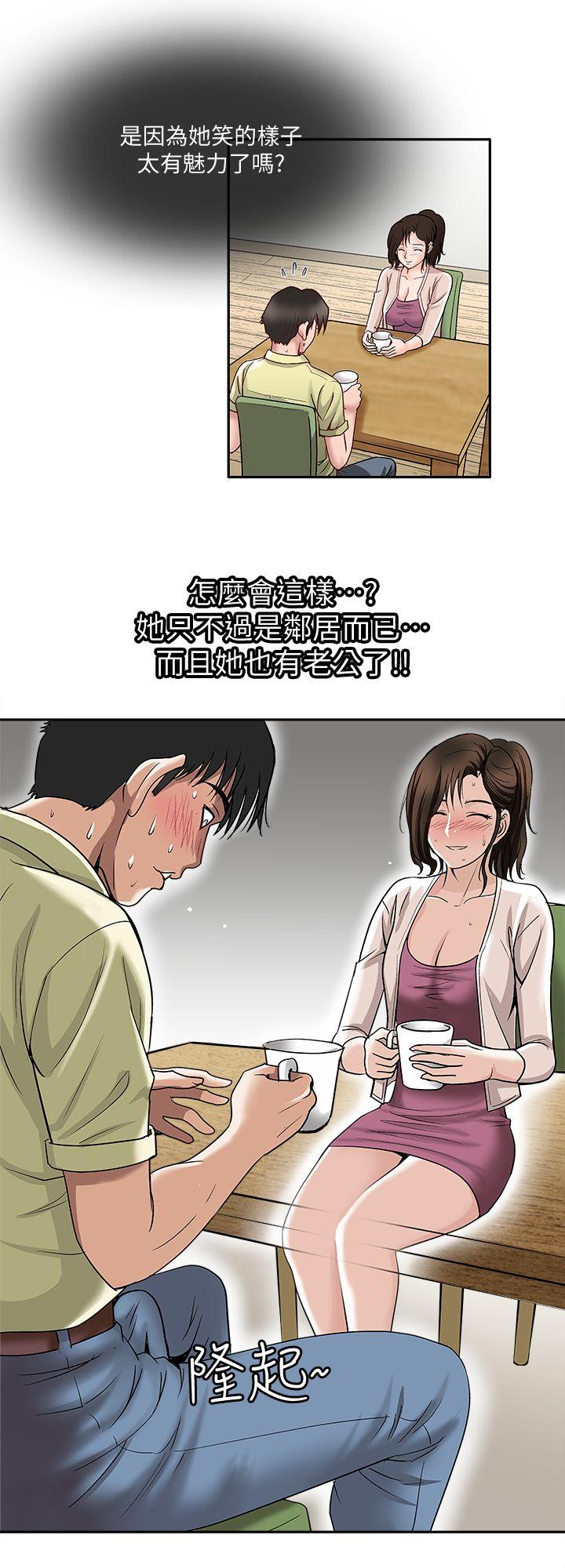 别人的老婆 第2話-躲在衣櫃的女人 第10页