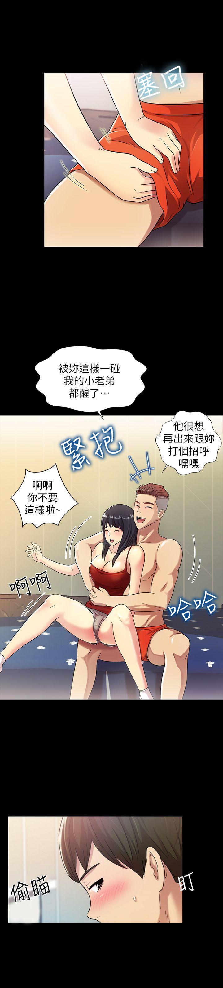 朋友, 女朋友 第2話-直接開幹的情侶朋友 第18页