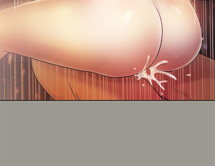朋友, 女朋友 第3話-幫我滅滅火吧 第27页