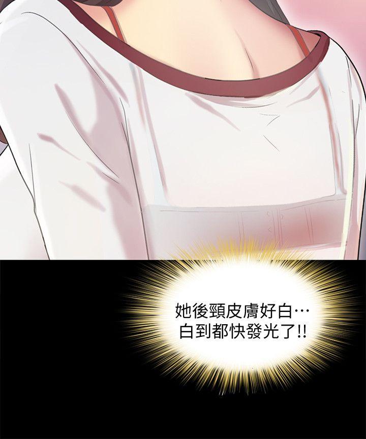 朋友, 女朋友 第3話-幫我滅滅火吧 第37页