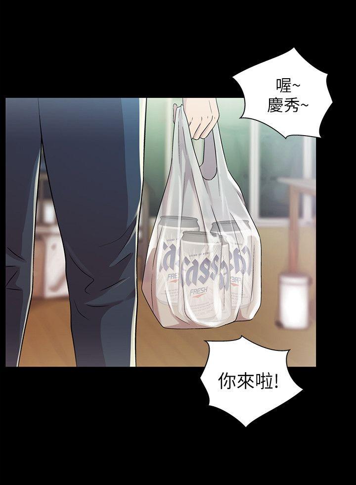 朋友, 女朋友 第4話-從第一次看到妳，就想上妳 第34页