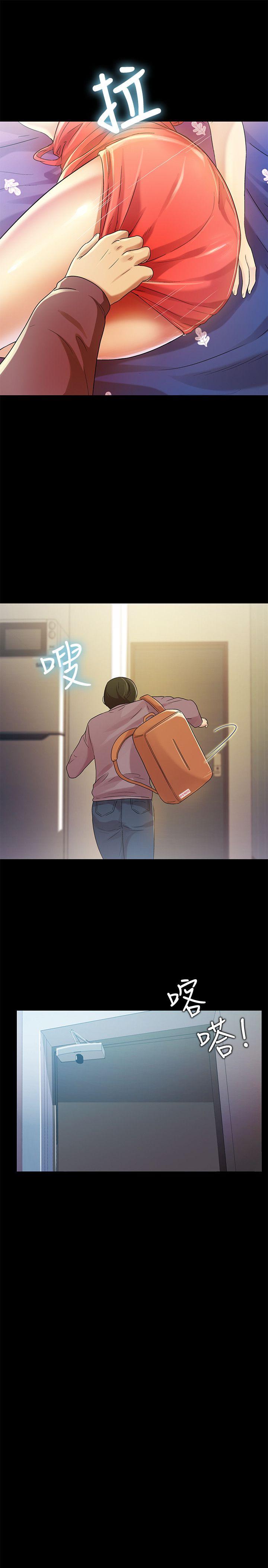 朋友, 女朋友 第7話-喝醉的書妍被大學同學覬覦 第5页