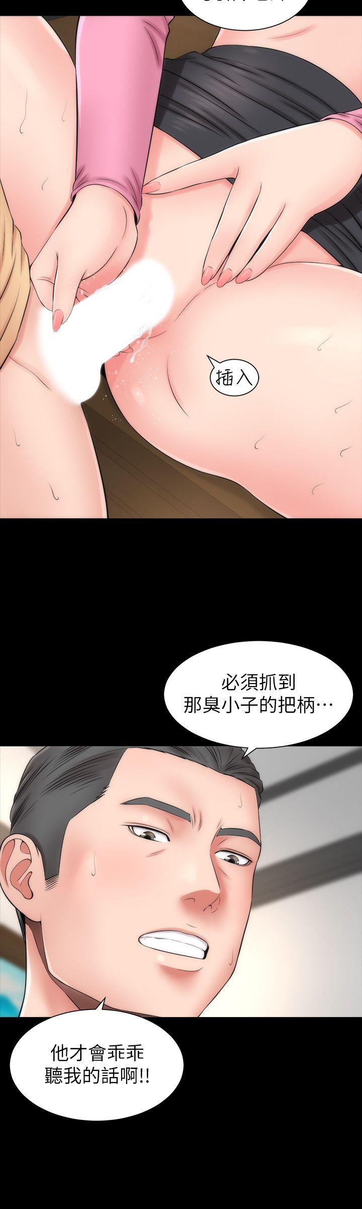 隔壁母女 第1話-找上門的妙齡女子 第24页