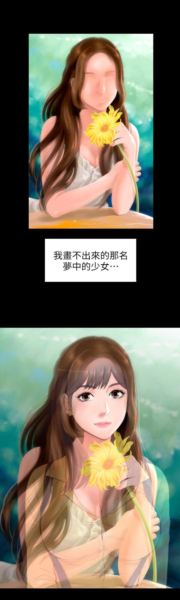 隔壁母女 第5話-讓人渾身發燙的兩個女人 第4页