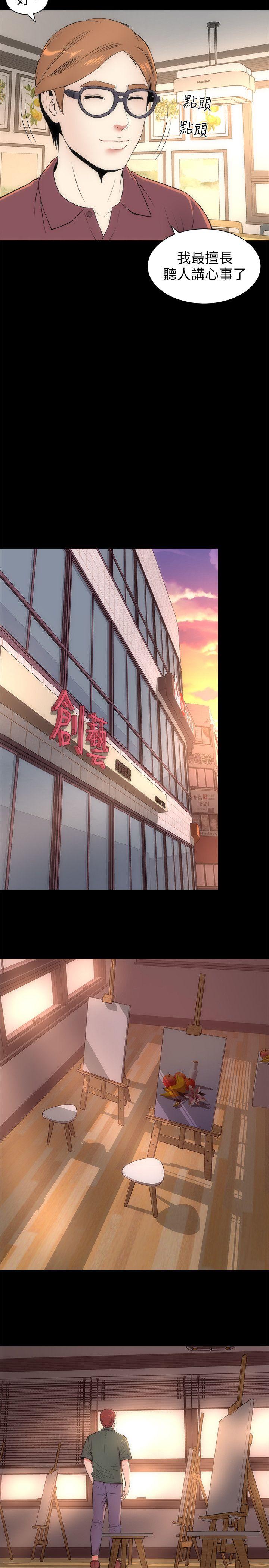 隔壁母女 第5話-讓人渾身發燙的兩個女人 第14页